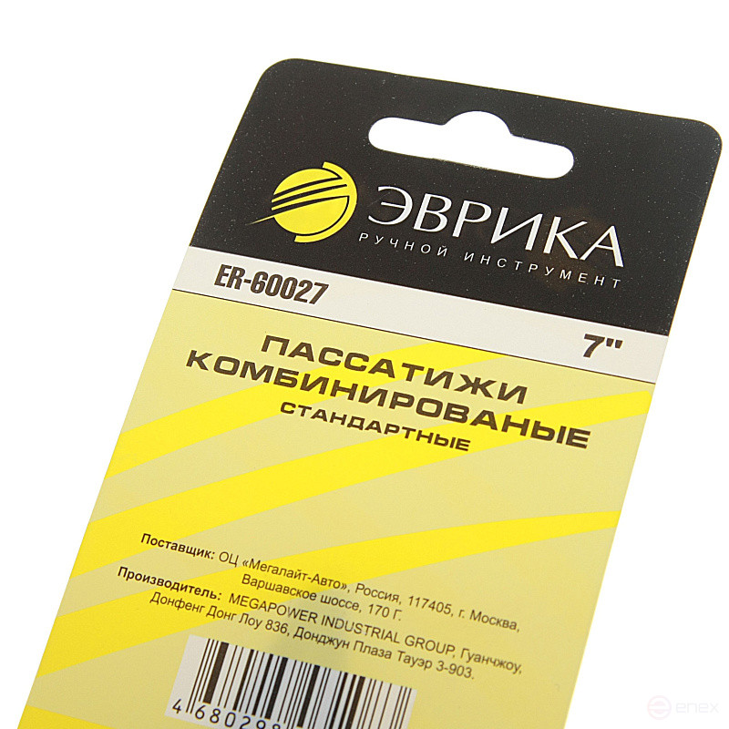 Pliers combined standard 7" EUREKA 1/6/60