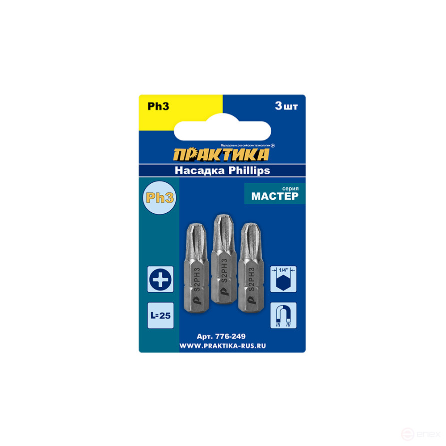 Screwdriver bit PRACTICE "Master" PH-3 x 25mm (3 pcs), blister