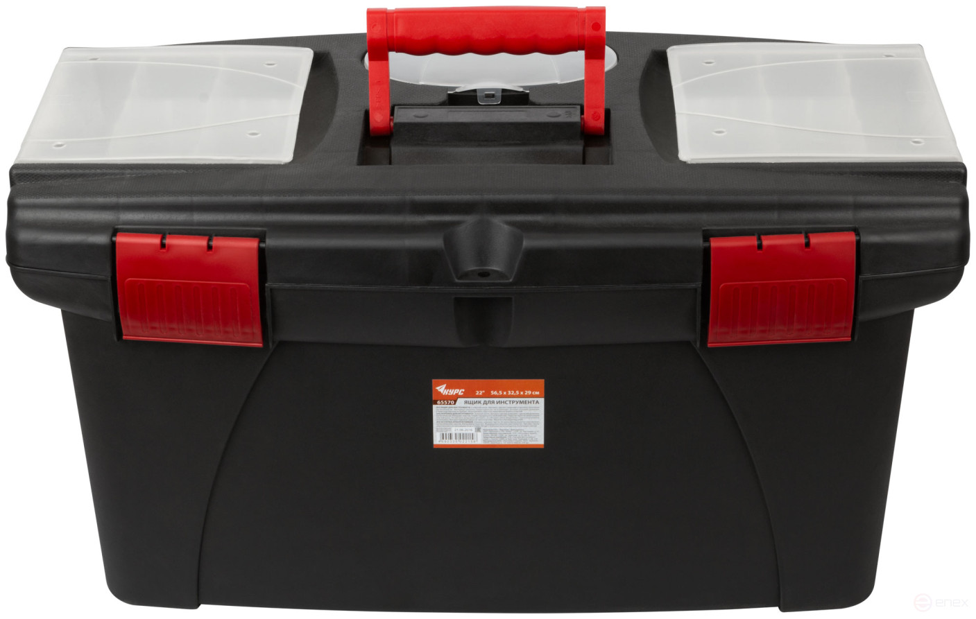 Ящик для инструмента пластиковый 22" ( 565х325х290 мм )