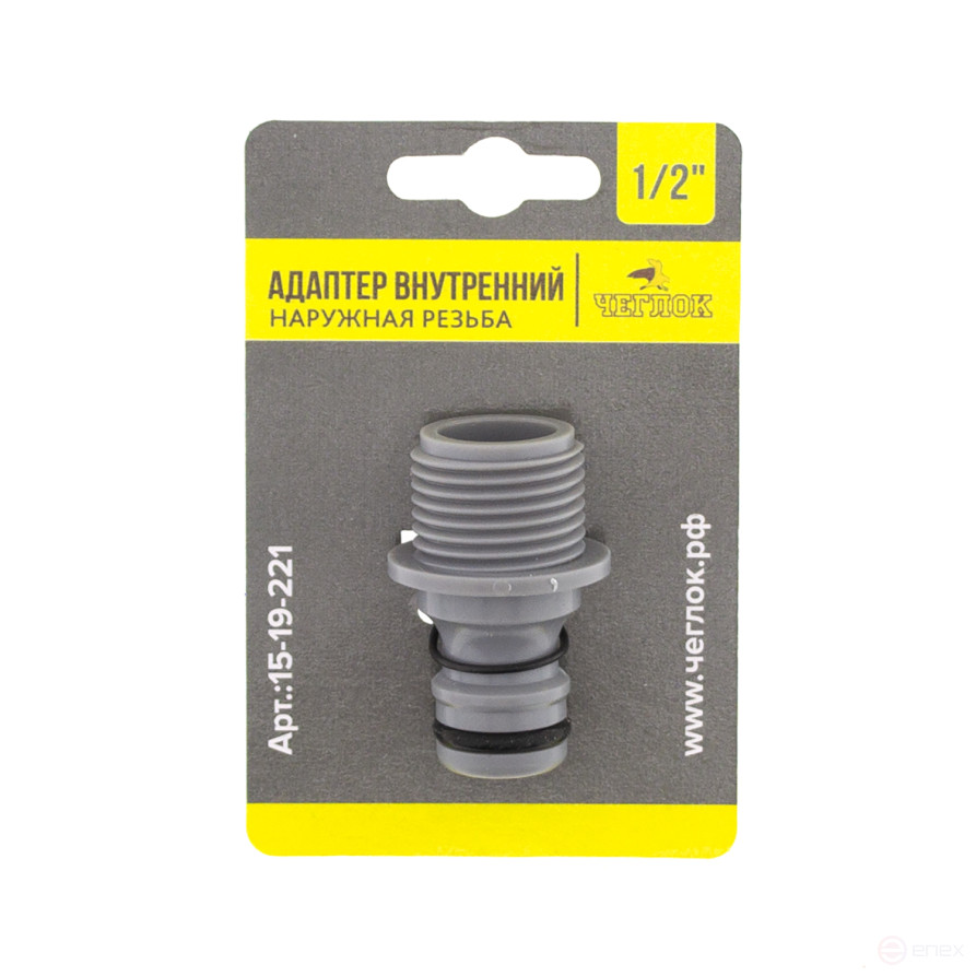 Системы полива, адаптер внутренний, наружная резьба, 1/2", Чеглок (80/320)