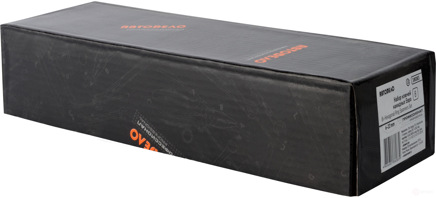 Набор накидных ключей АвтоDело PRO 8шт.(6-22мм; ЕВРО; сумка) 38083