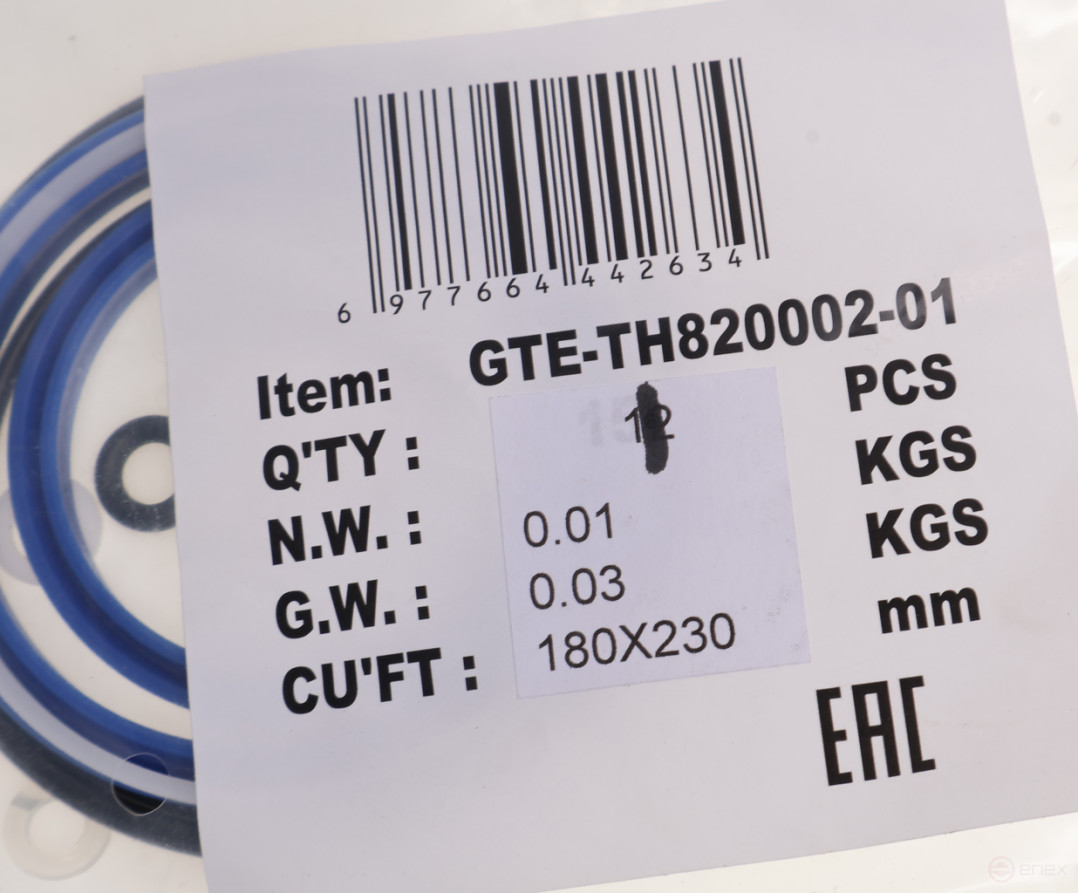 Ремкомплект для домкрата GTE-TH820002 (01) прокладки и уплотнения GTE