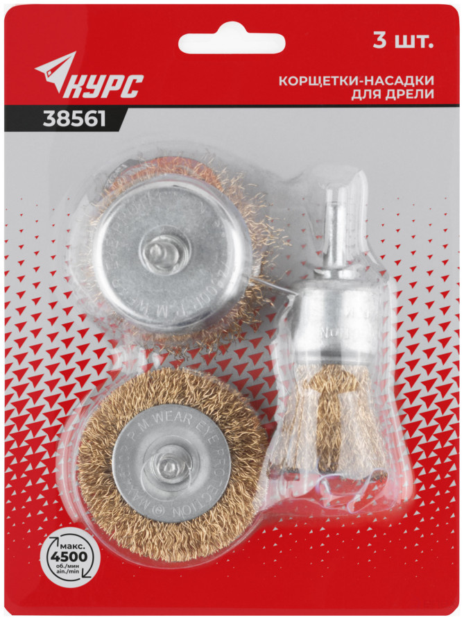 Корщетки со штифтом, набор 3 шт. ( колесо 50 мм / чашка 50 мм / венчик 25 мм )