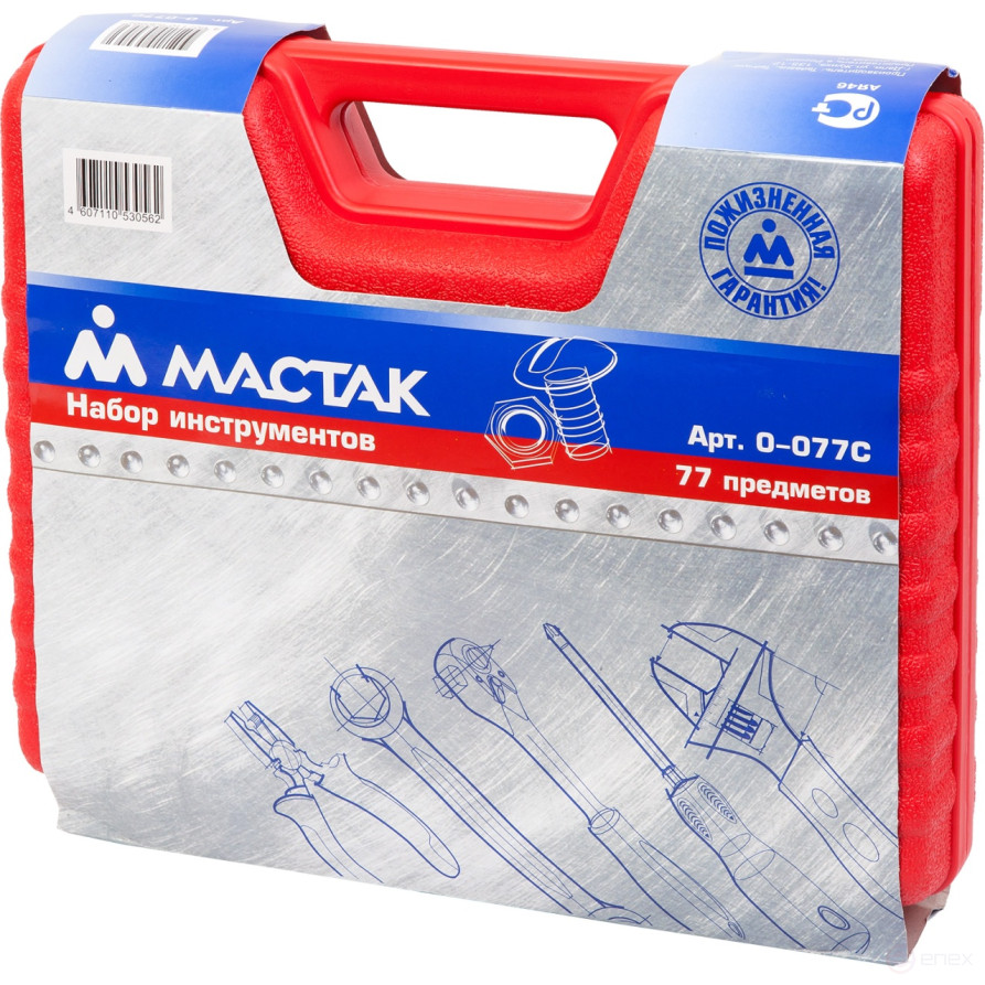 Universal tool kit, 77 items MASTER 0-077C