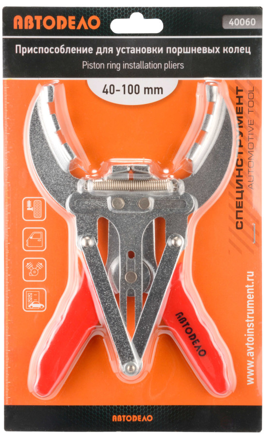 Piston ring mounting device (f40-100mm) (Avtodor) 40060