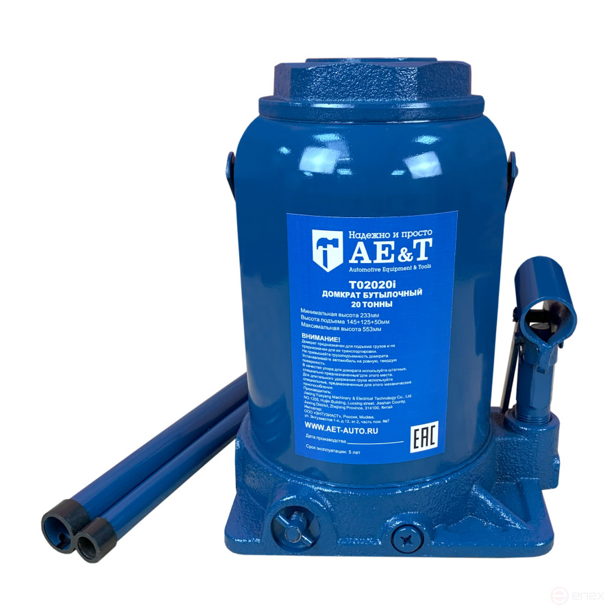 Домкрат бутылочный двухштоковый T02020i AE&T 20т