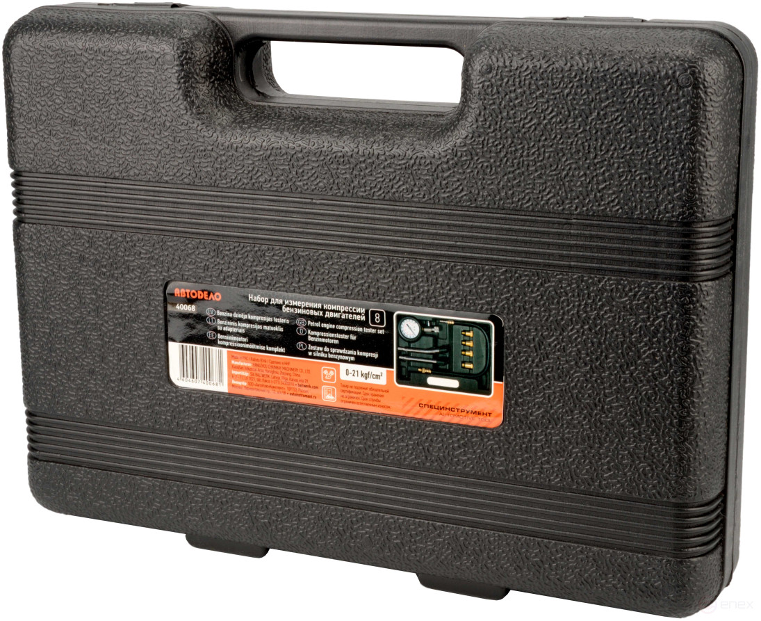 Compressor (Avtodor) gasoline (set 8pr) 40068