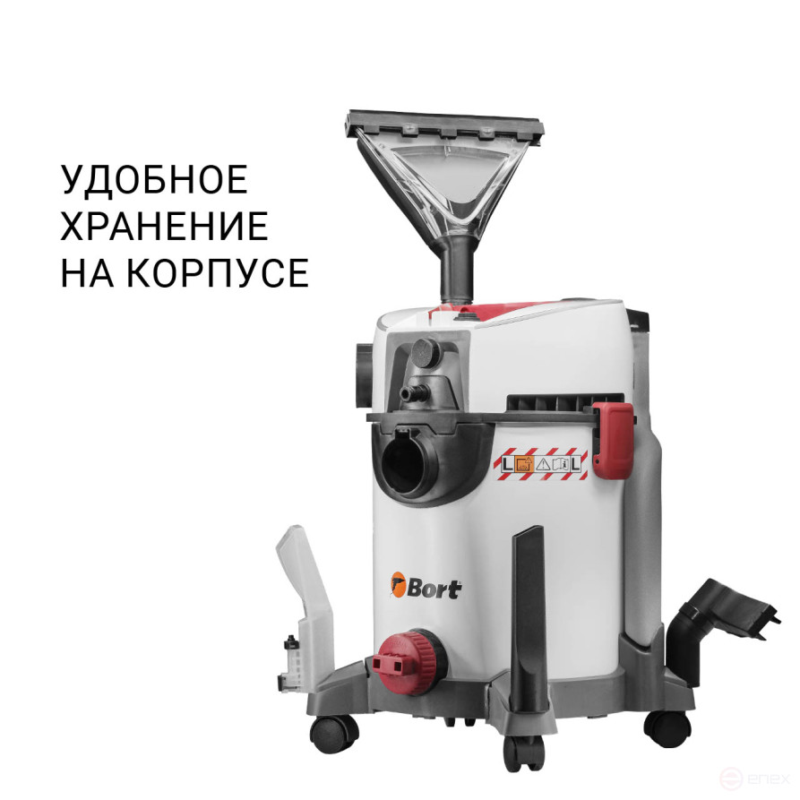 Vacuum cleaner for dry and wet cleaning BORT BAX-500E