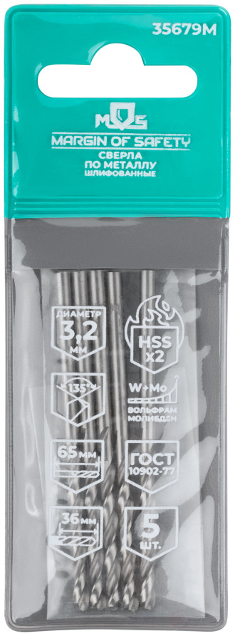 HSS ground metal drills, 135° sharpening angle, 3.2 x 65 mm (5 pcs.)