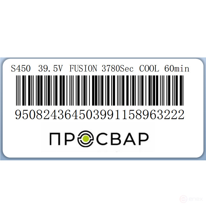 Муфта электросварная ПРОСВАР 450 мм ПЭ 100 SDR 11