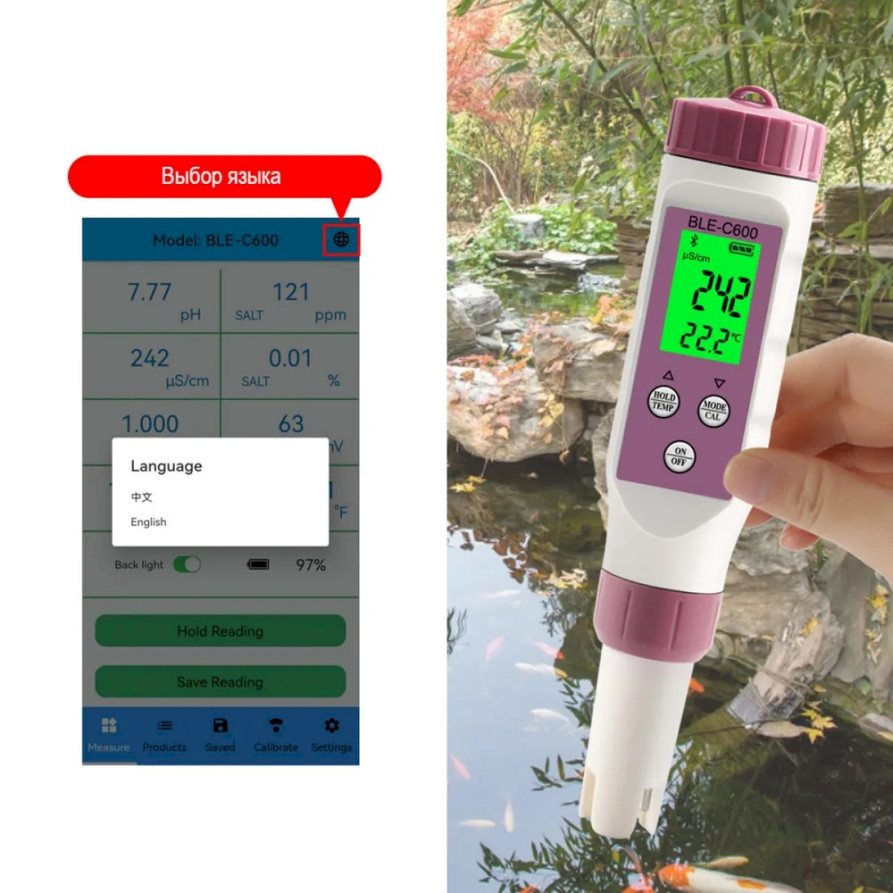 Тестер для воды цифровой тестер BLE-C600 7в1 с Bluetooth