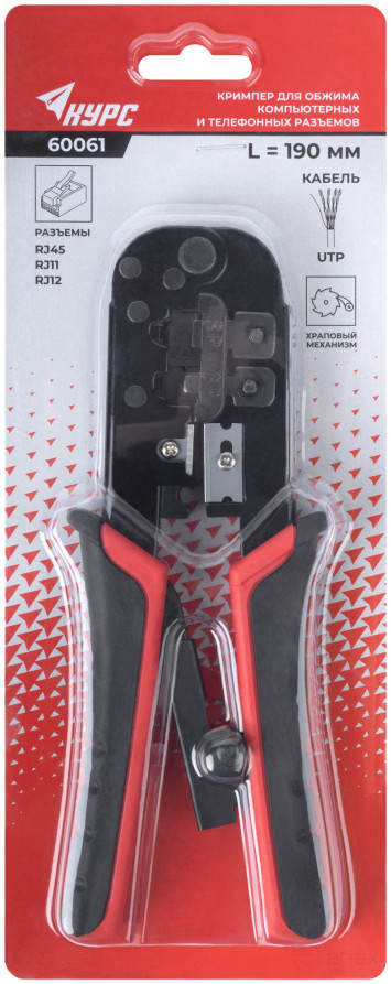 Crimper for crimping RJ11, RJ12, RJ45 connectors, rubberized handles 190 mm