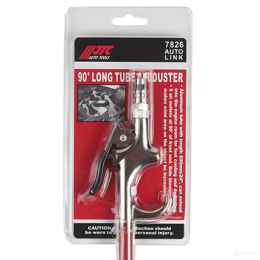 Пистолет продувочный пневматический (сопло 600мм) с боковым обдувом 5 отверстий JTC