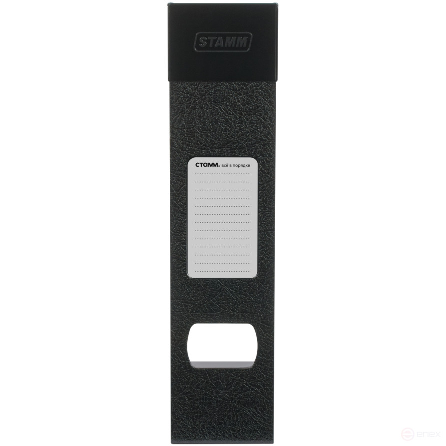 Paper tray vertical STAMP "Respect", black, width 70mm