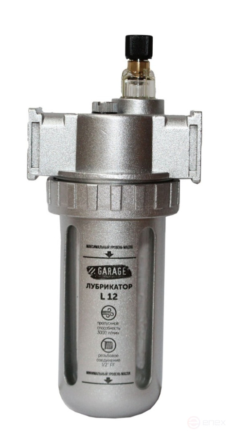 1/2" Garage Lubricator