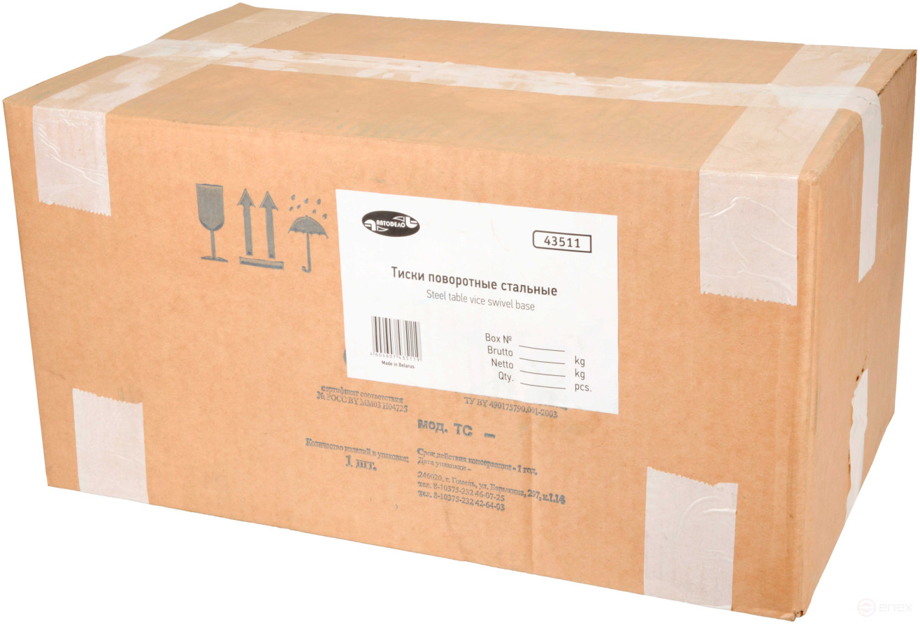 125mm vise (swivel, steel) AvtoDelo (43511)