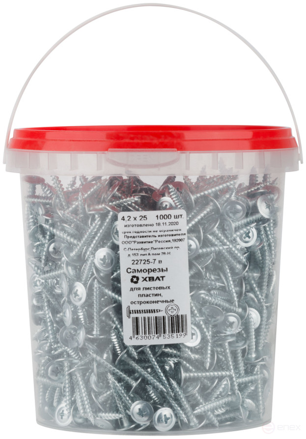 Self-tapping screws for sheet plates, pointed 4.2 x 25 (packing Bucket 1000 pcs)
