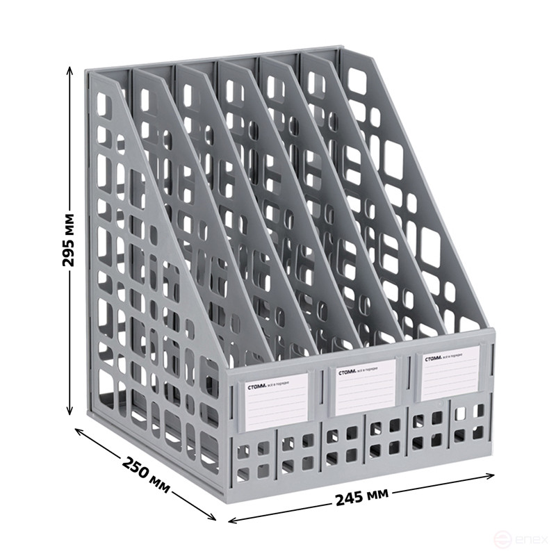 Лоток для бумаг вертикальный СТАММ, сборный, 6 отделений, серый