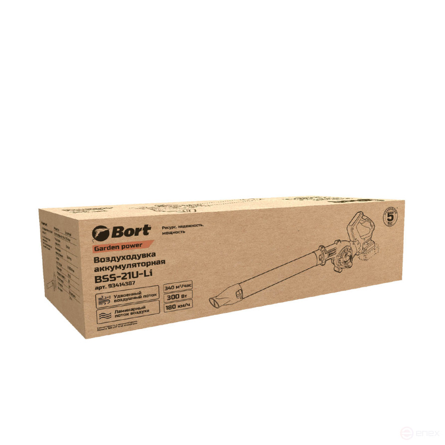 Battery blower BORT BSS-21U-Li (without battery and charger)