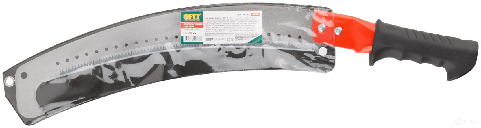 Ножовка садовая с секачом, средний зуб 6 TPI, 3D заточка, 550 мм