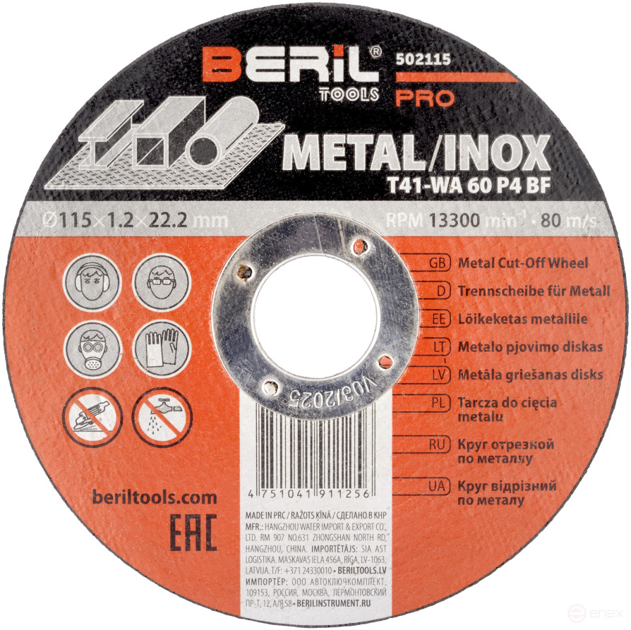 Metal cutting circle 115x1.2x22.2 BERIL PRO
