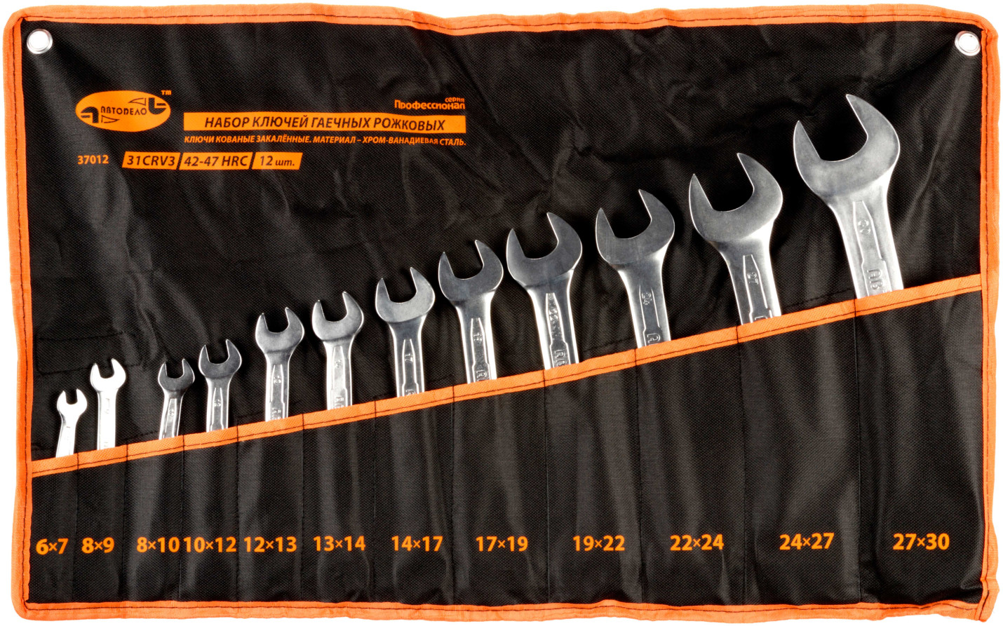 Набор рожковых ключей АвтоDело PRO 8шт.(6-22мм; сумка) 37081