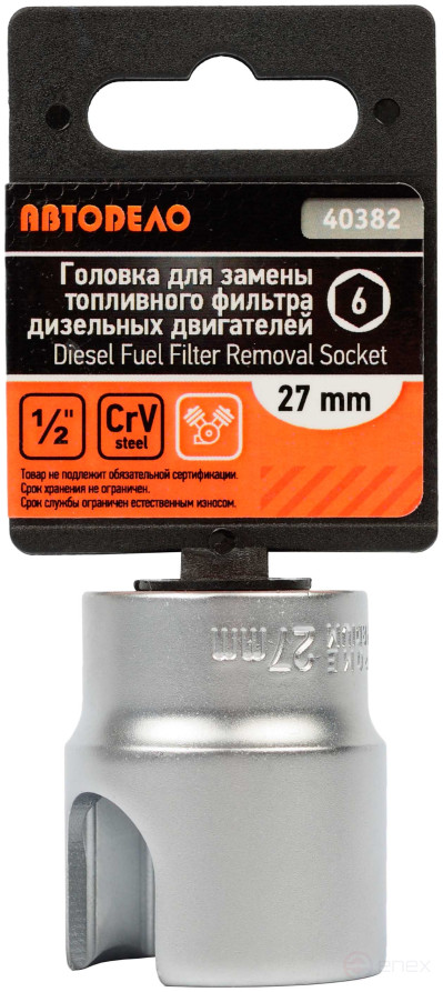 Fuel Filter Replacement Head for diesel engines Hdi (Avtodor) 40382