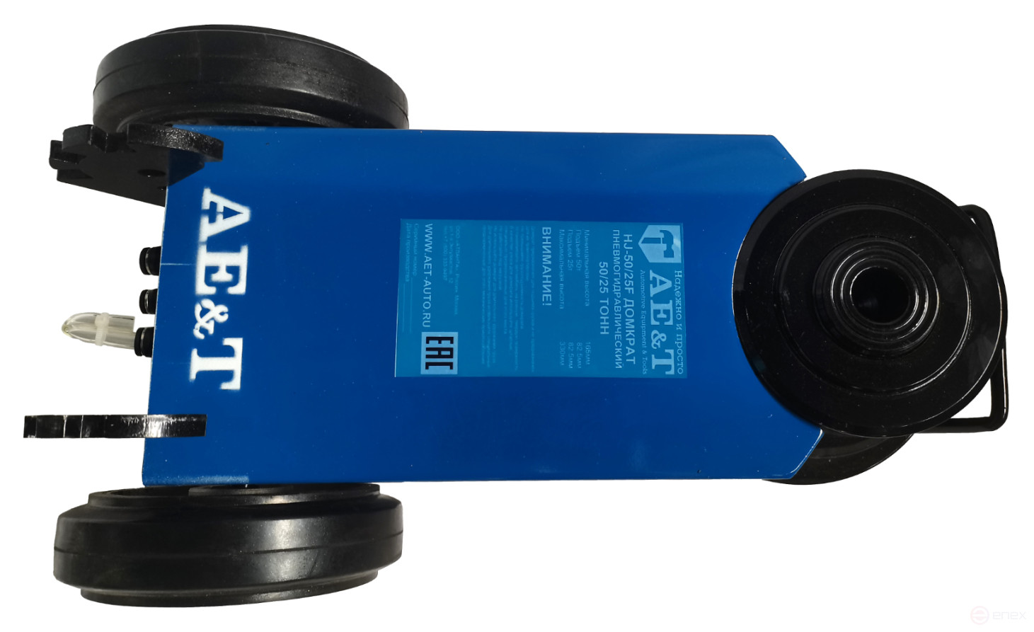 Pneumatic Hydraulic Jack 50/25T folding HJ-50/25F AE&T