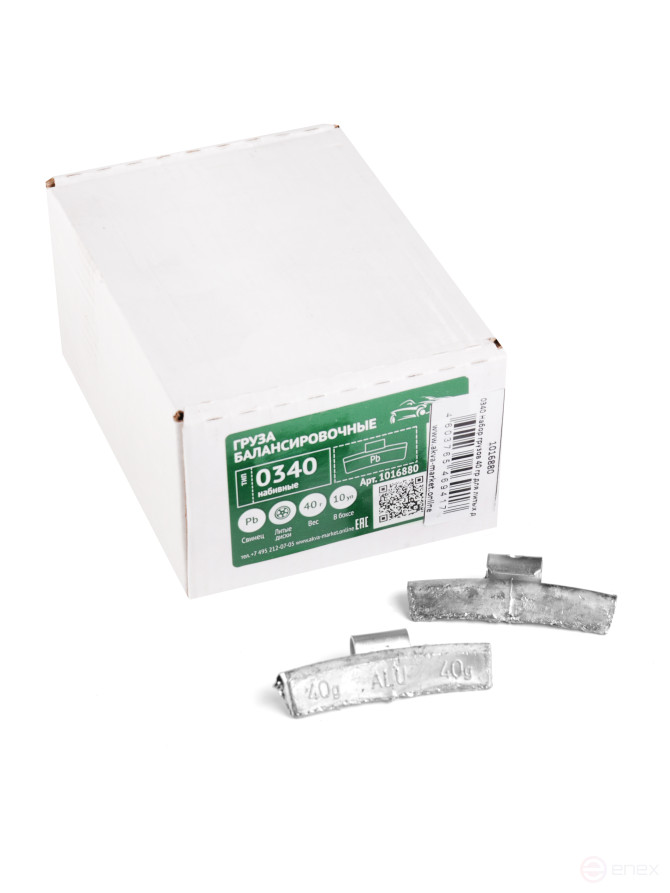 ACG 0340 Груза набивные 40 г свинцовые для литых дисков (уп. 50 шт) 1016880