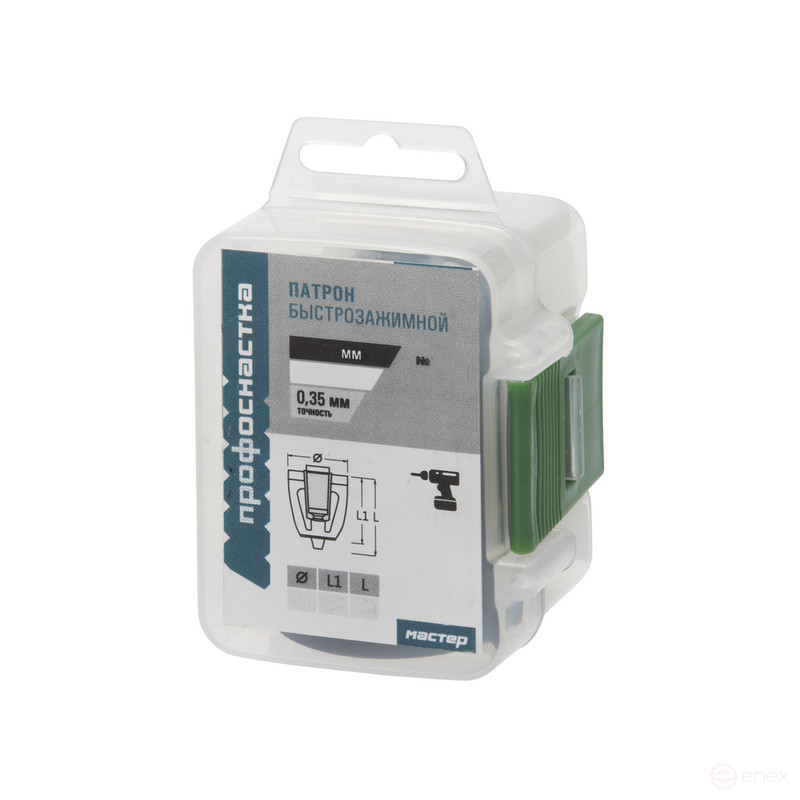 Cartridge 016 Master used 1.5-13 mm 1/2 - 20UNF plastic box, 1/50