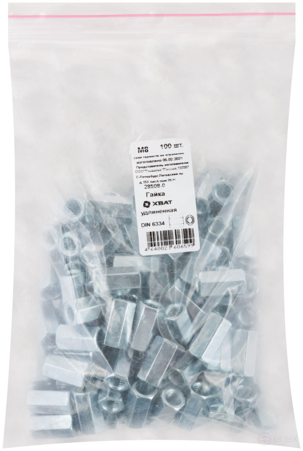 Гайка удлиненная М8 100 шт DIN 6334 фасовка