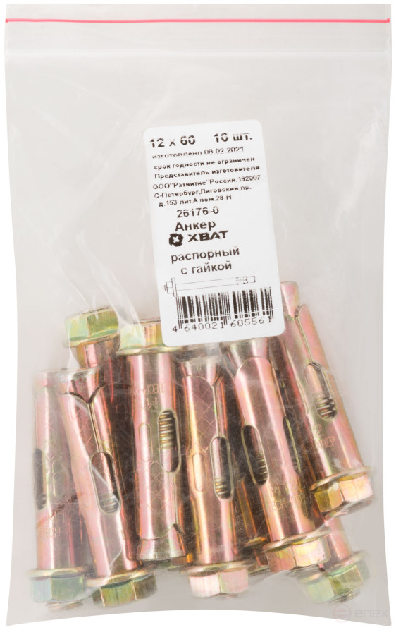 Spacer anchor with nut 12x60 (packing 10 pcs)