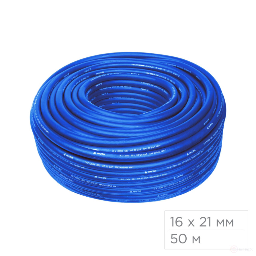 Pneumatic hose 16x21 mm, 50 m, polyurethane MASTER 681-16050