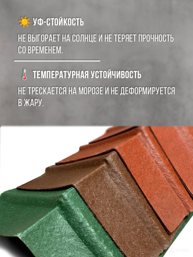 Полимеркомпозитная планка, Широкая. Коричневая.