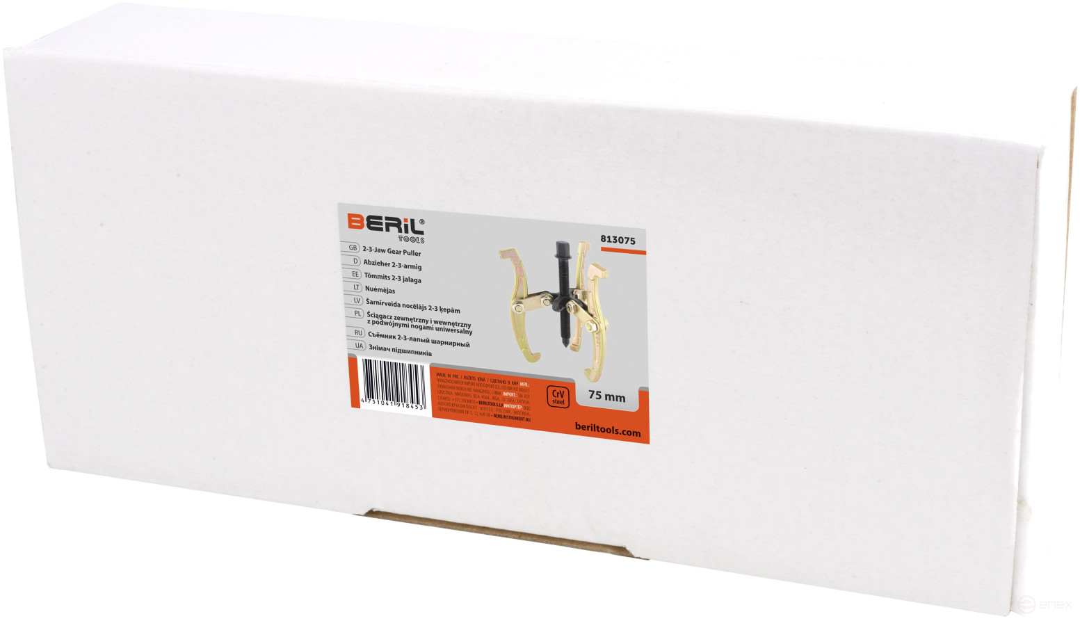 Съемник 2-3-х лапый шарнирный 75 мм BERIL