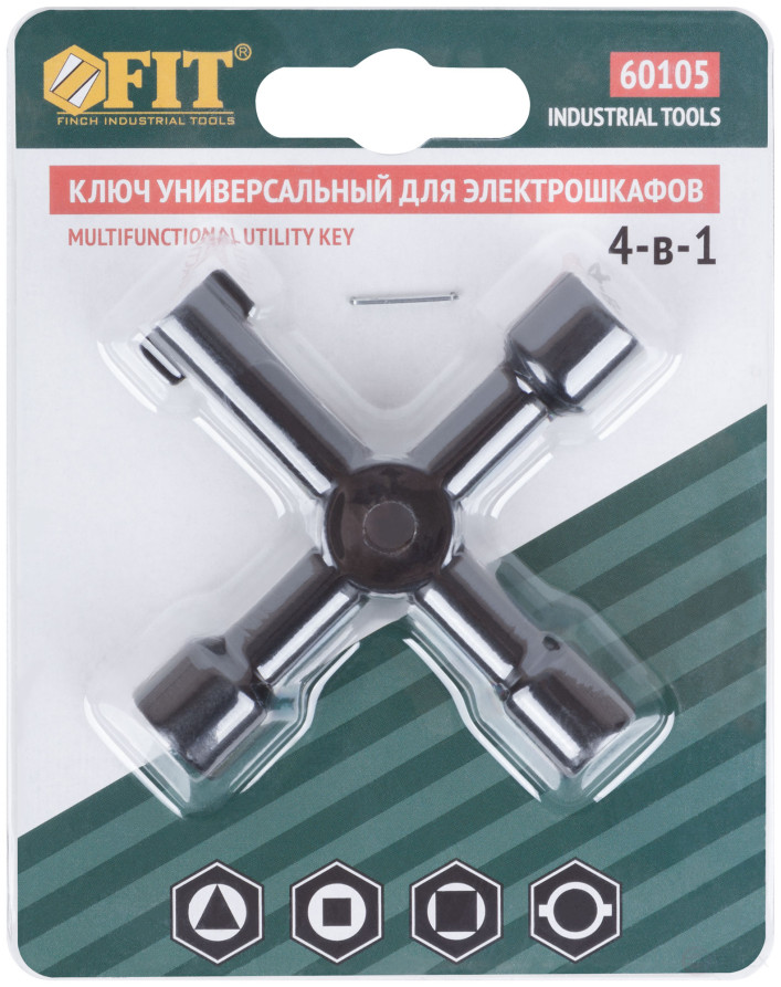 Ключ универсальный для электрошкафов 4-в-1