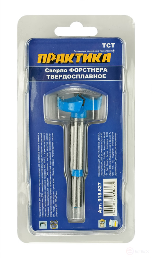 Сверло петельное Форстнера ПРАКТИКА 30 мм, твердосплавное, (1шт), блистер (918-627)