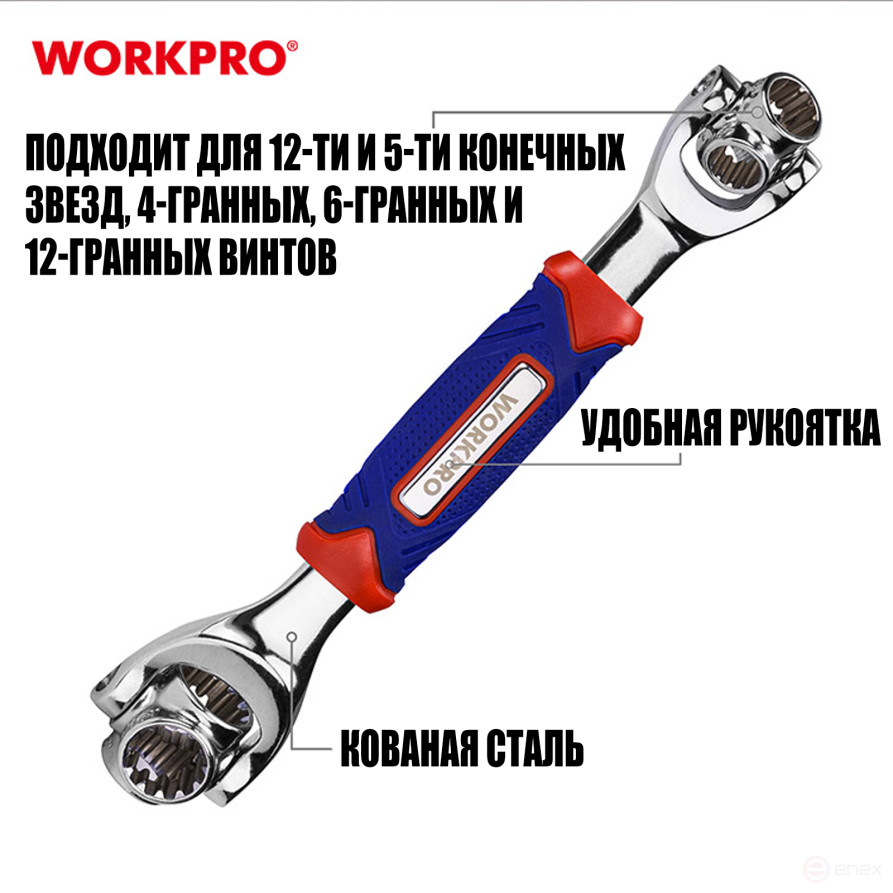 Socket Wrench 8-in-1 WP272018 WORKPRO