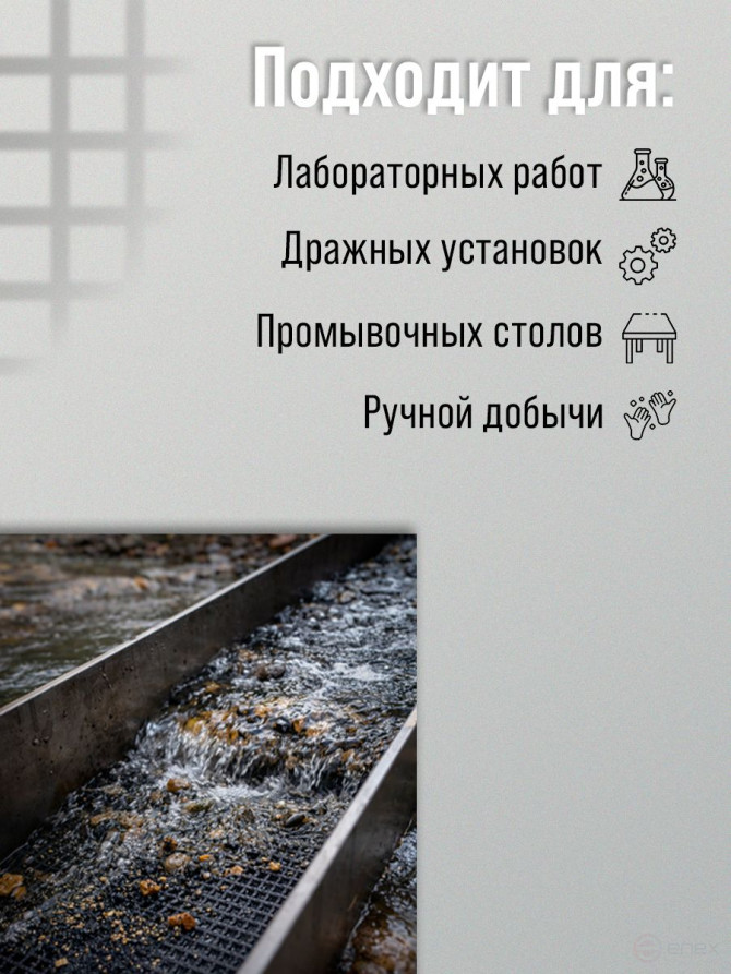 Ковёр дражный резиновый рулонный 362XL, 1200 х 5000 мм
