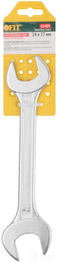 Ключ рожковый "Хард", хромированное покрытие 24х27 мм