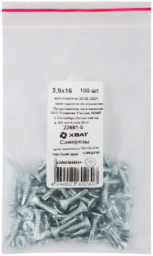 Self-tapping screw for window profile, frequent thread pitch, tip drill bit No. 2 3.9x16 (packing 100 pcs.)