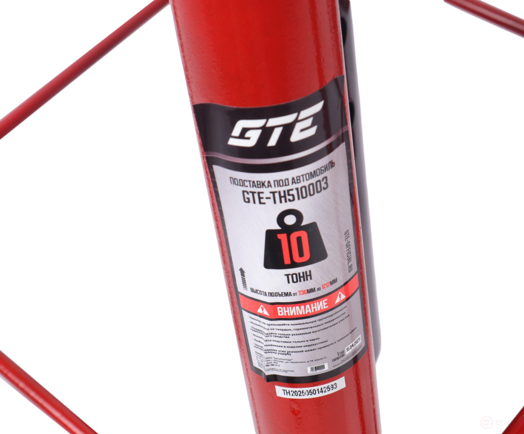 Стойка ремонтная 10т h=736-1212мм 2шт GTE
