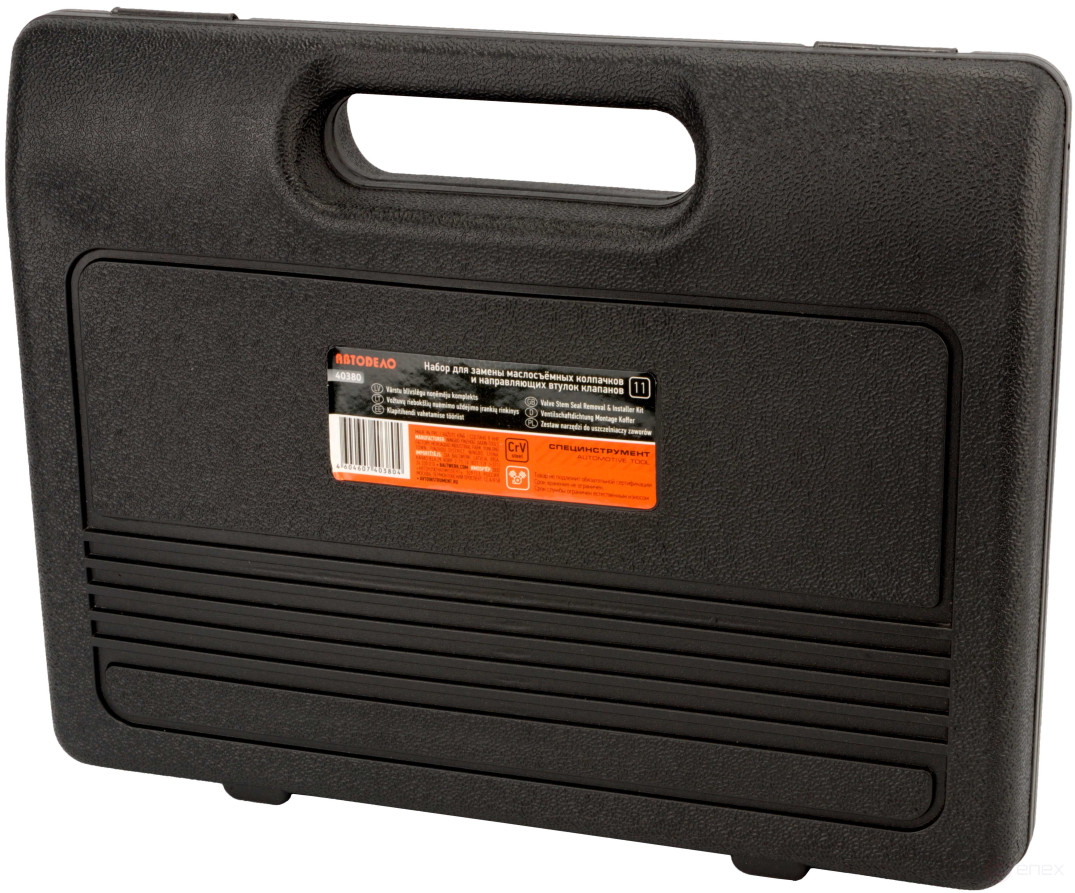 MSK and Guide Bushings Replacement Kit (Avtodor) 40380