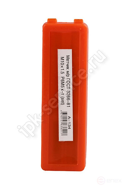 Метчик м-р М14*1,5 к-т