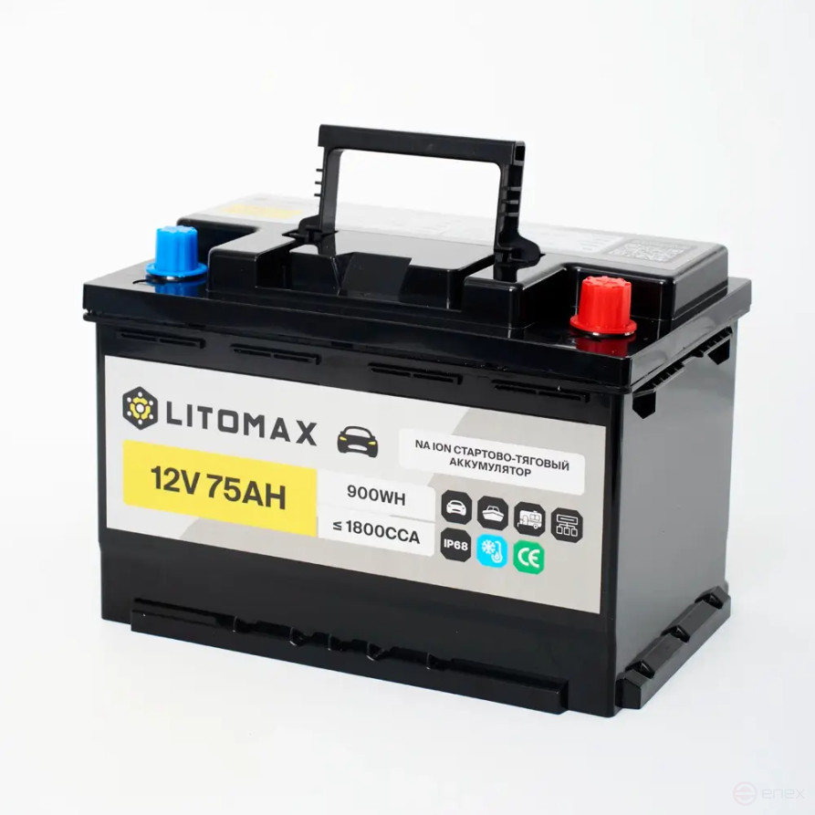 Натриевый стартово/тяговый аккумулятор LITOMAX Na+ 12V 75Ah 1800CCA IP68