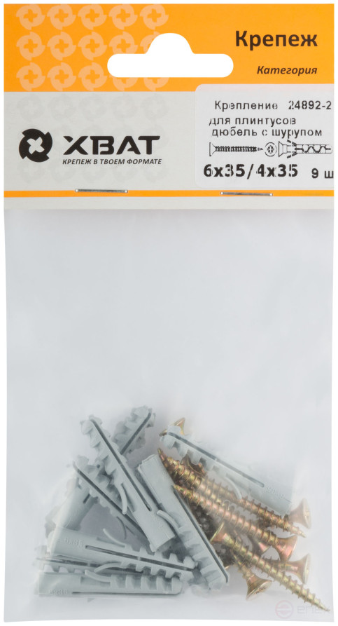 Mounting for baseboards. Set: dowel with 6x35/4x35 screw (packing 9 pcs.)