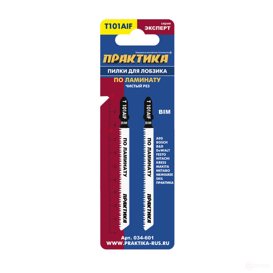 Пилки для лобзика по ламинату ПРАКТИКА тип T101AIF 100 х 75 мм, чистый рез, BIM (2шт.) (034-601)