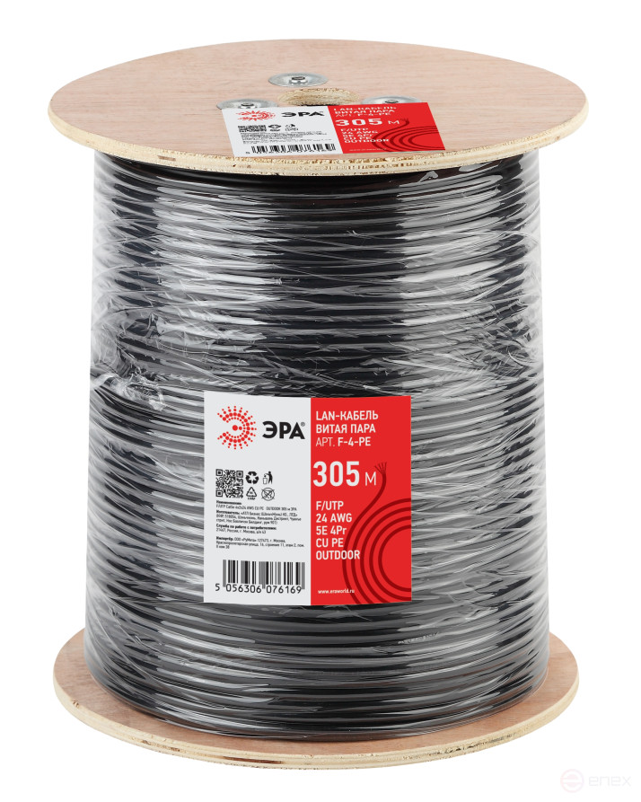 F-4-PE Кабель витая пара ЭРА F/UTP Cat5e 4x2x24 AWG CU PE OUTDOOR 305 м