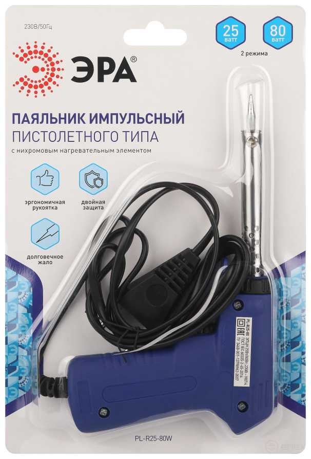 Паяльник ЭРА PL-R25-80W пистолетного типа, двухрежимный 25Вт/80 Вт 230 В