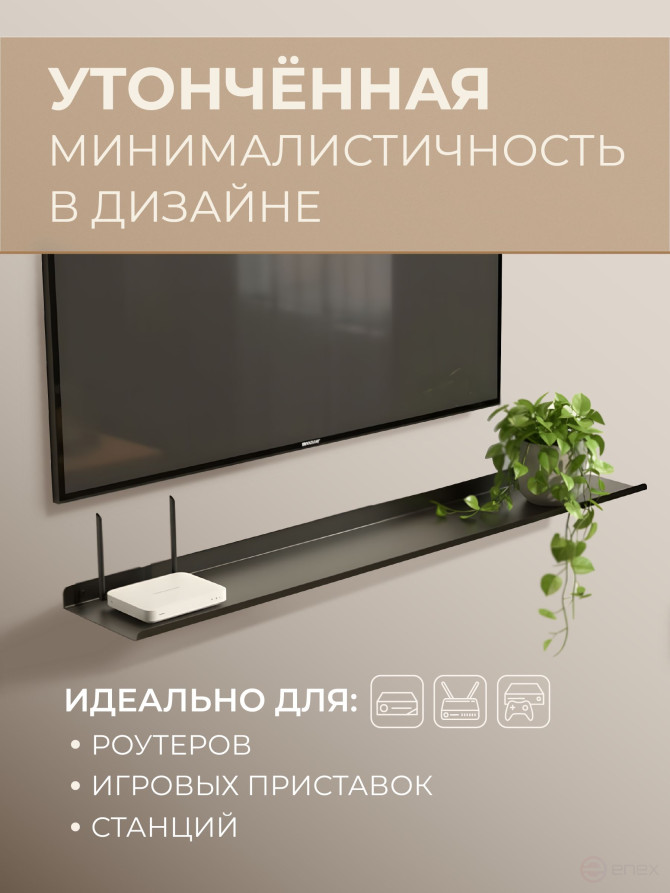 Полка настенная прямая черная, металлическая 60х10 см, 1 шт.